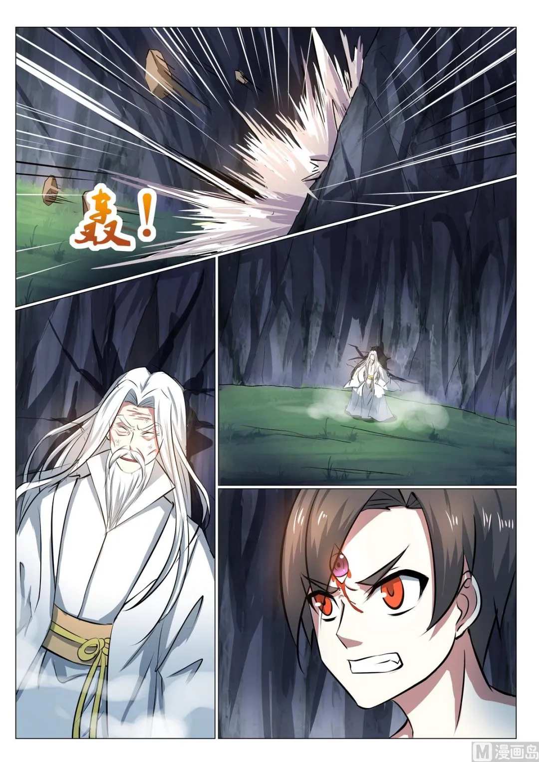 第31话 第6页
