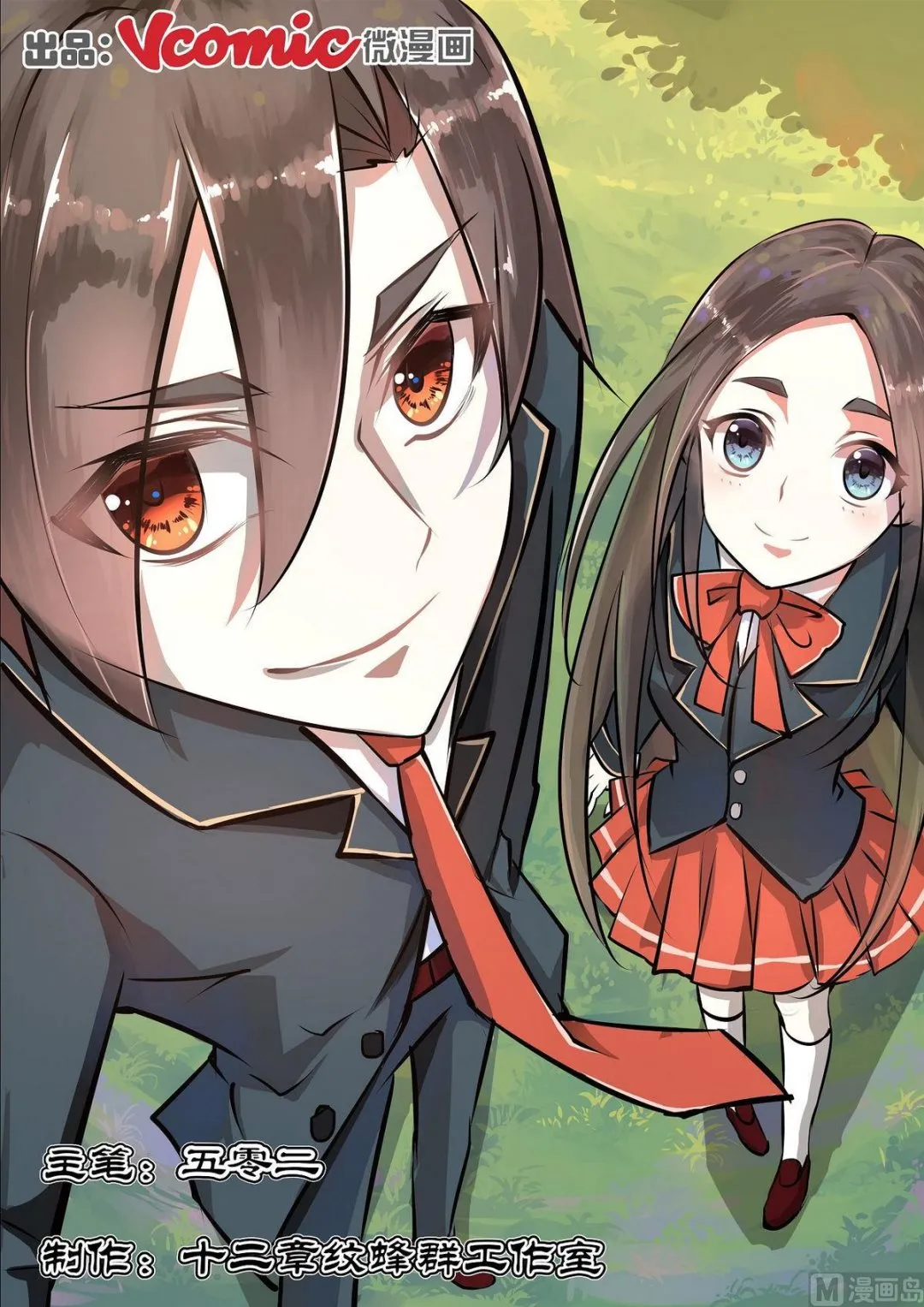 第34话 第1页