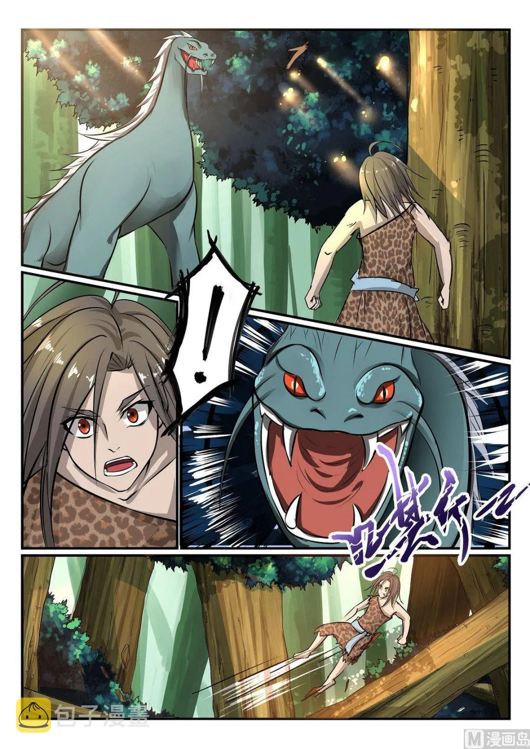 第34话 第2页