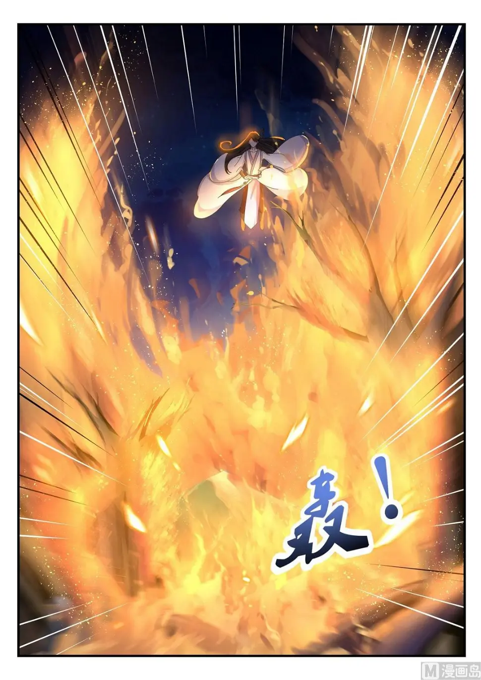 第42话 第5页