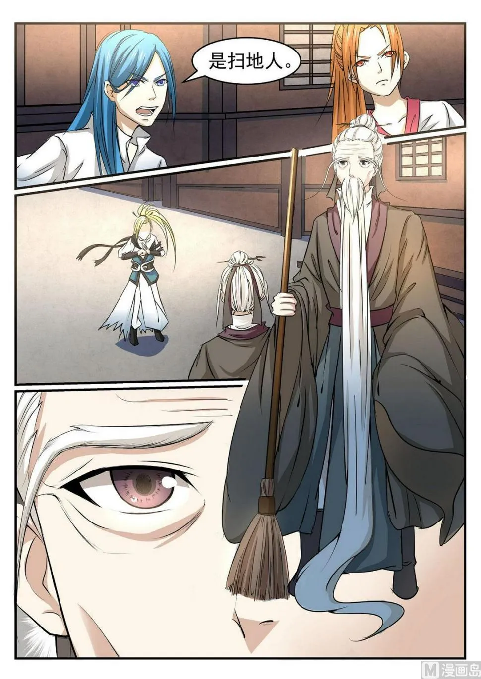第43话 第5页