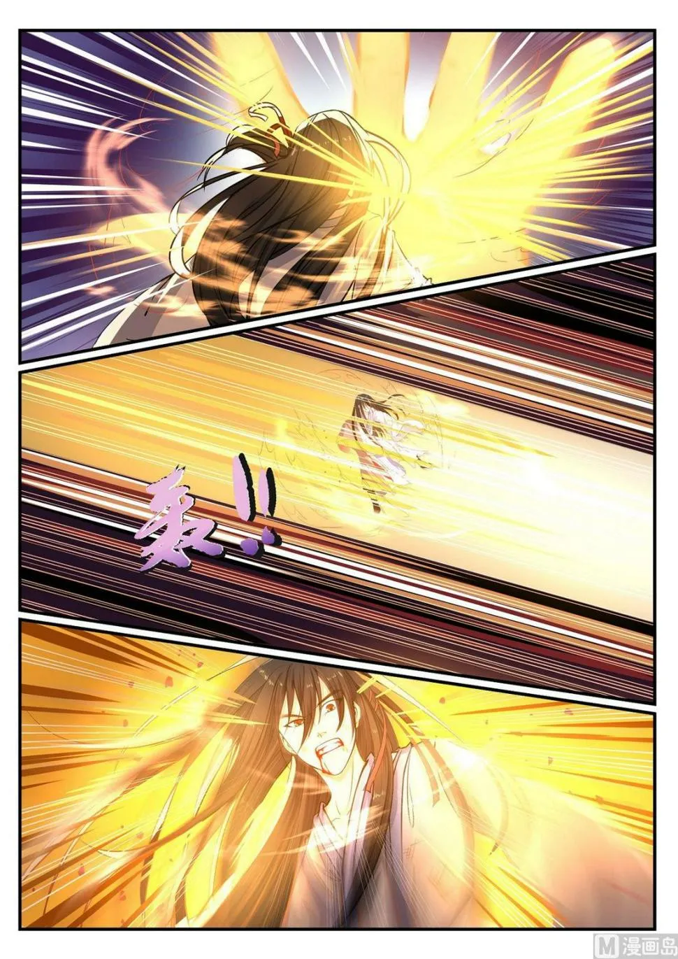 第43话 第9页