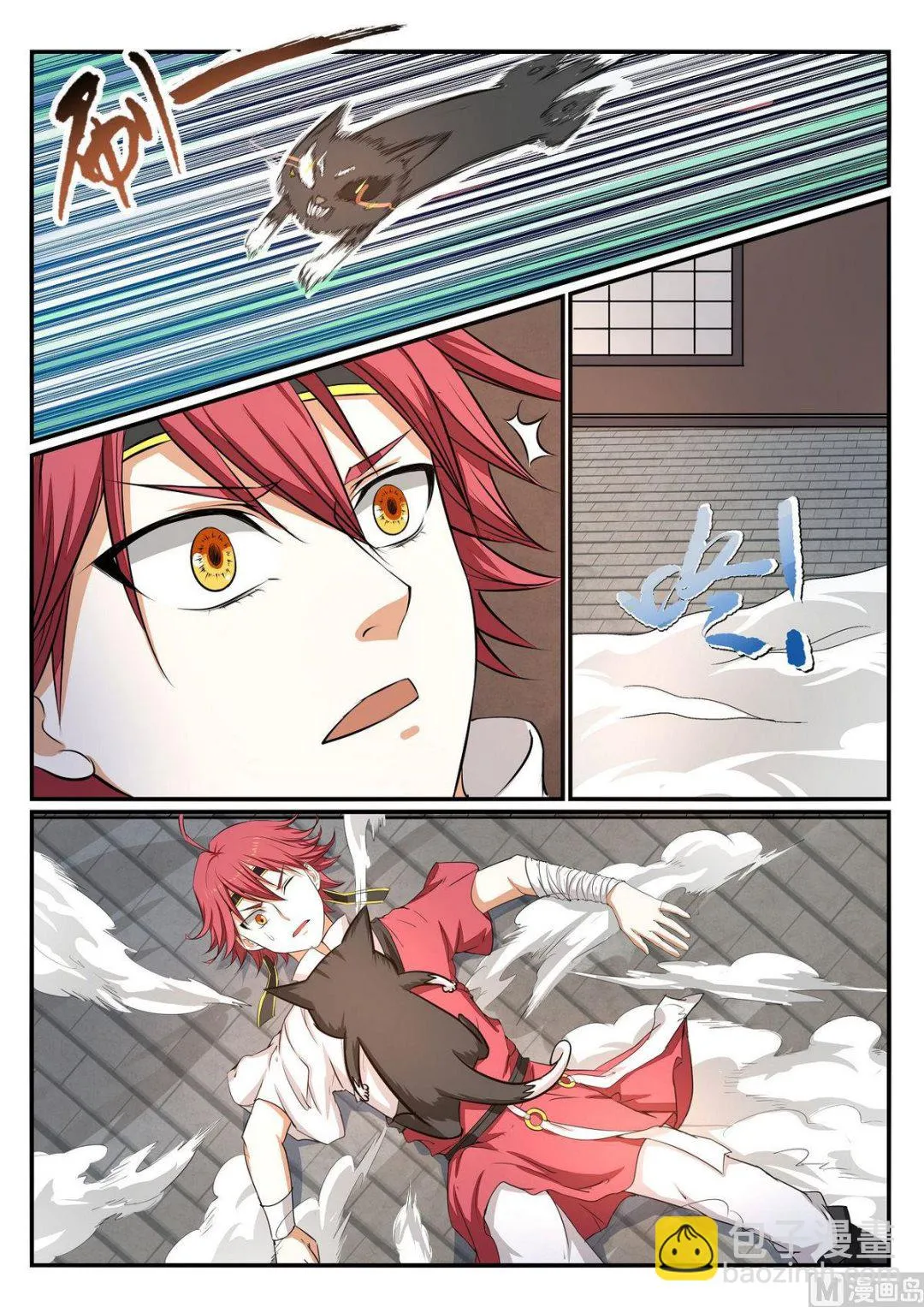 第44话 第10页