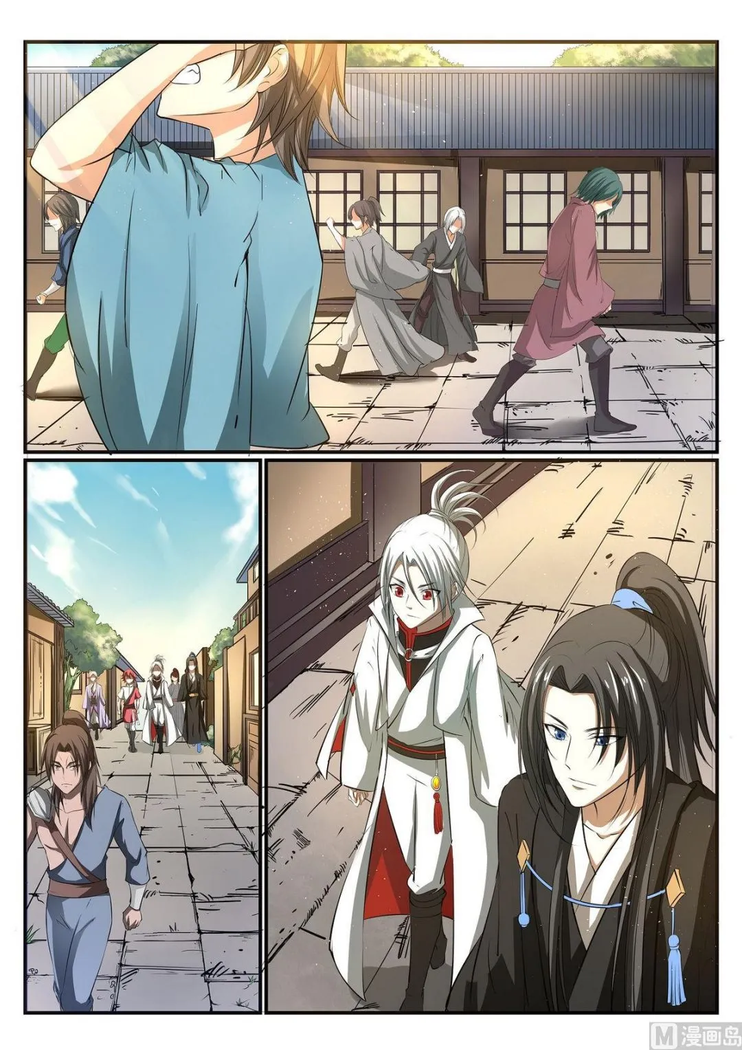 第48话 第2页