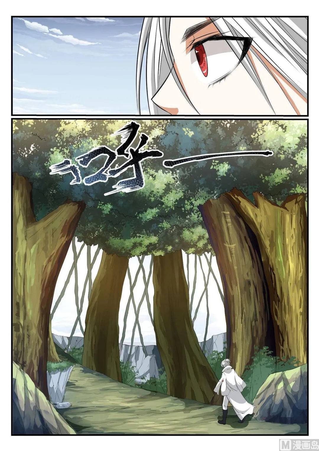 第48话 第9页