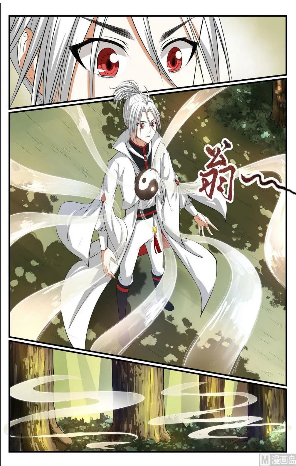 第49话 第5页
