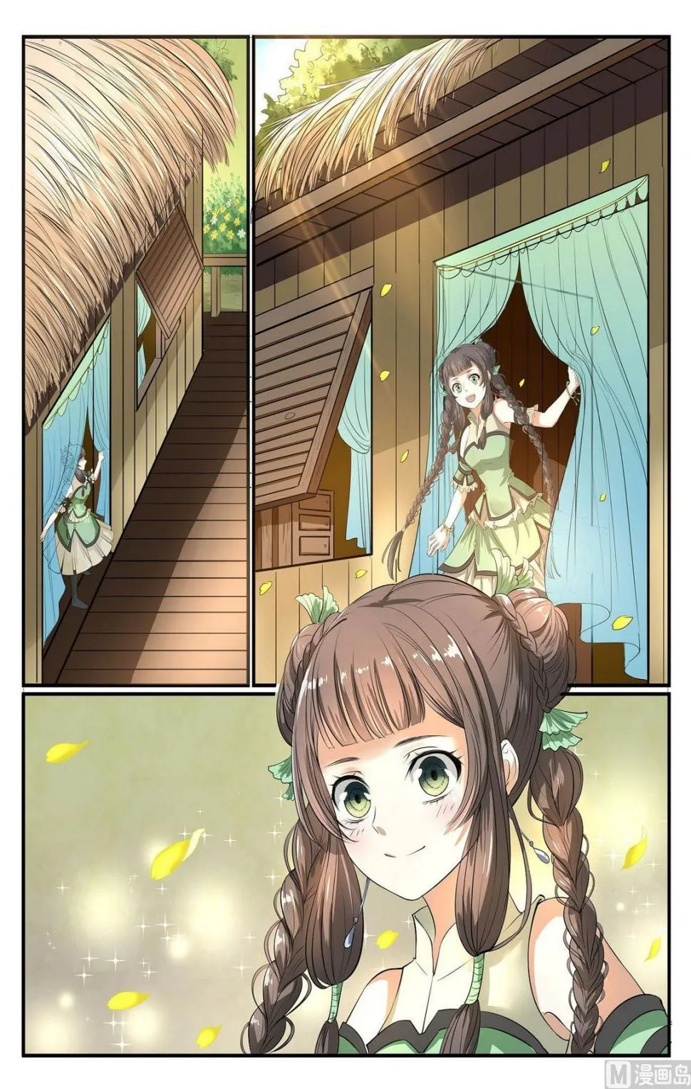 第49话 第7页