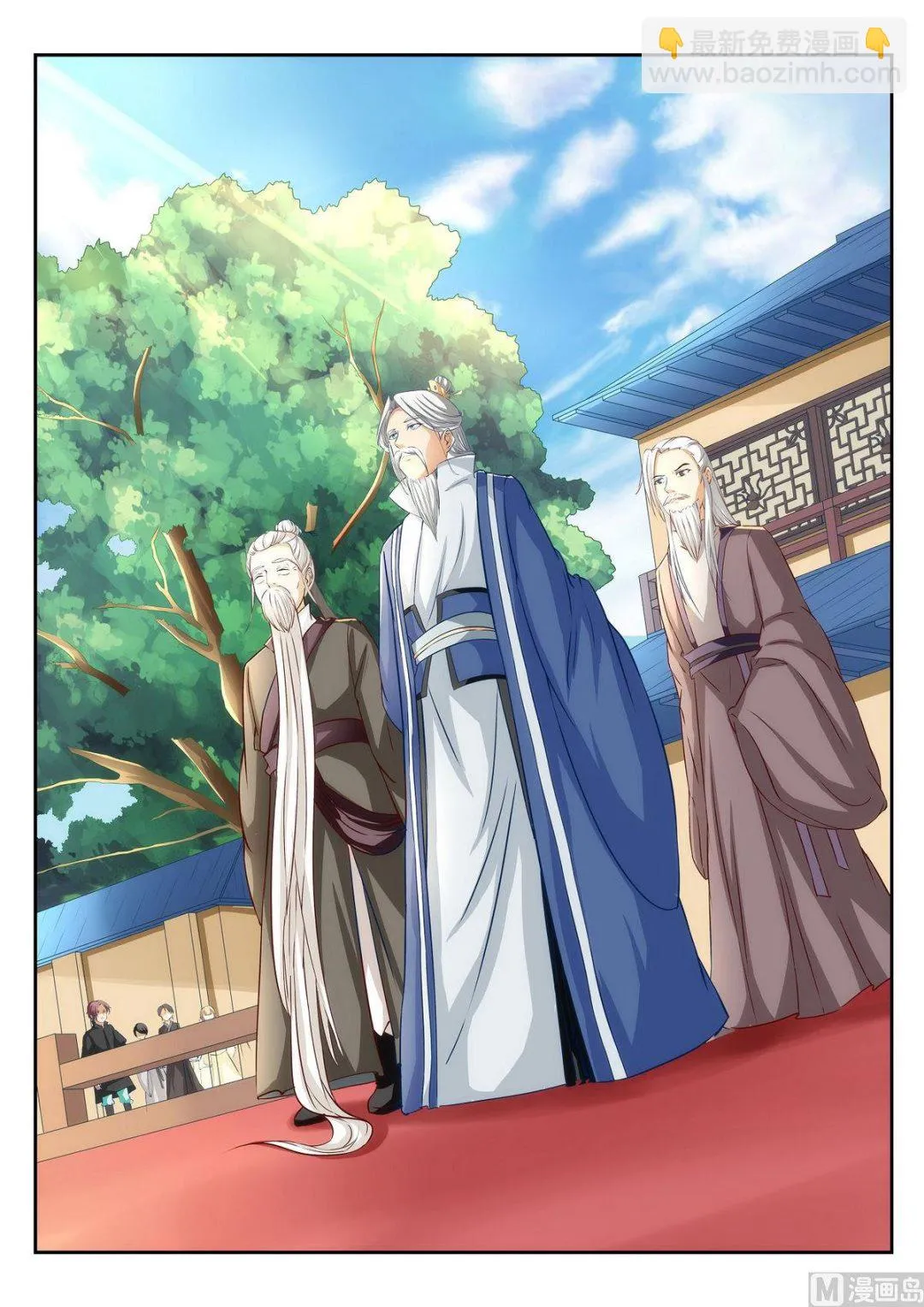 第57话 第4页