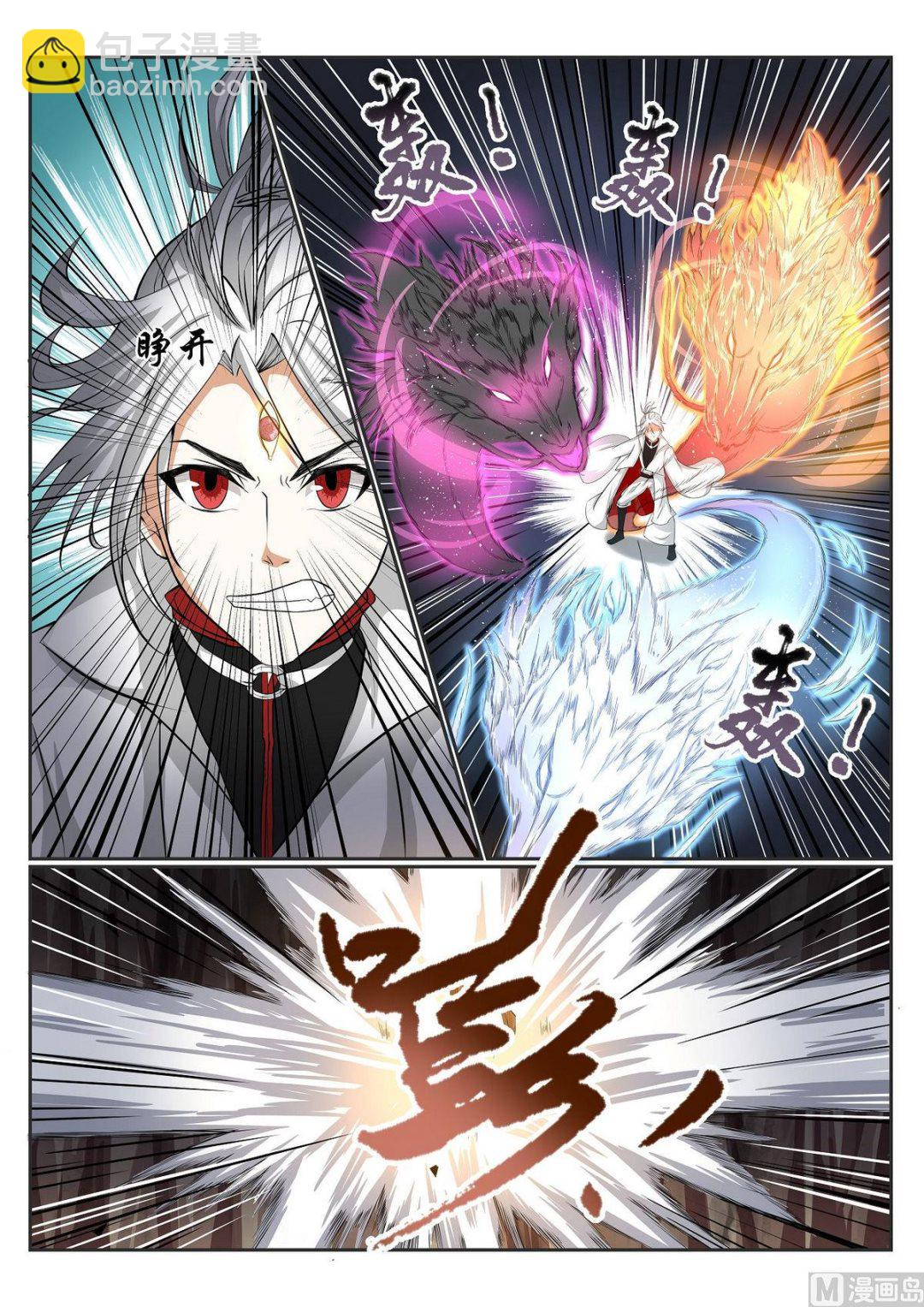 第59话 第11页