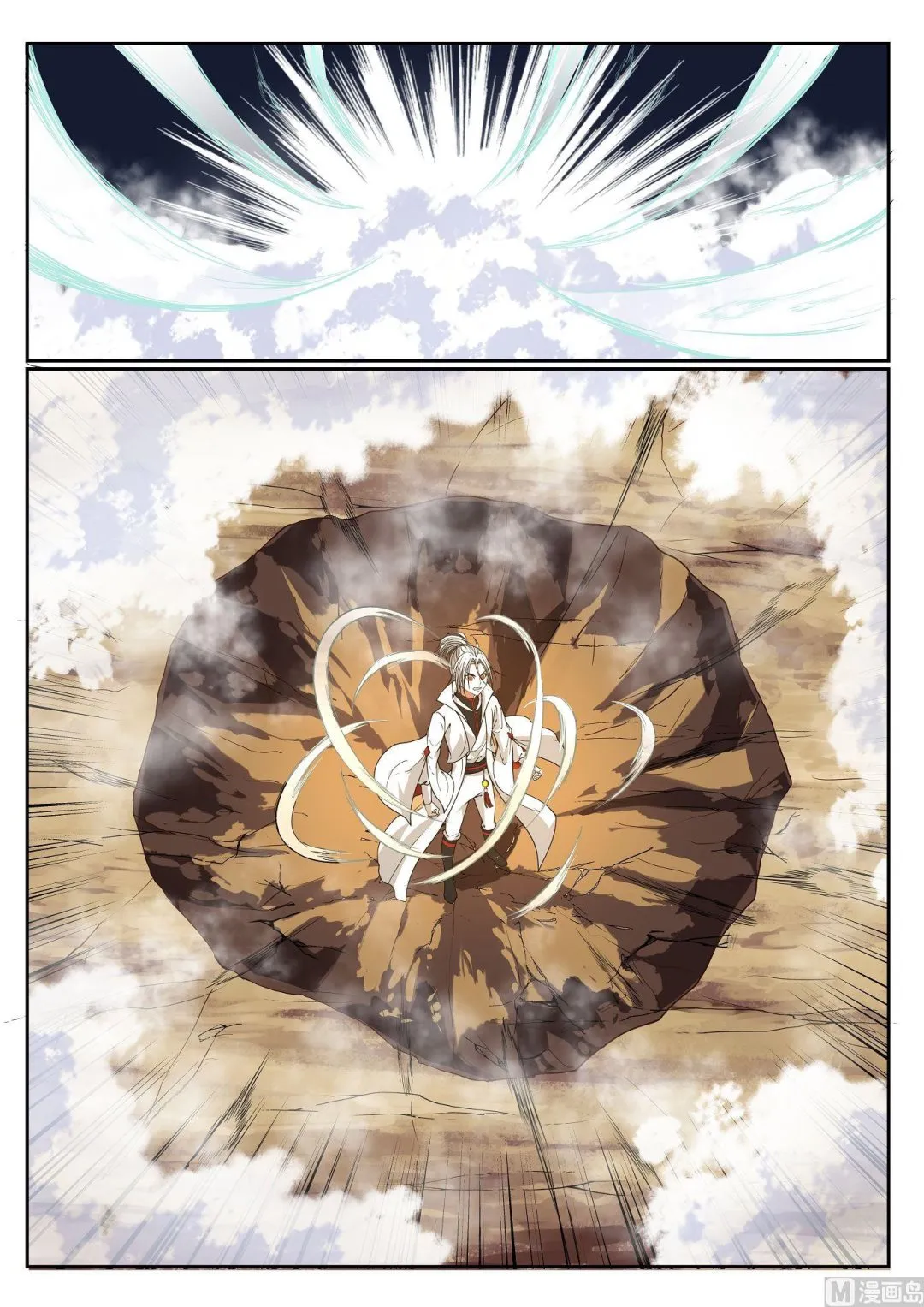 第61话 第12页
