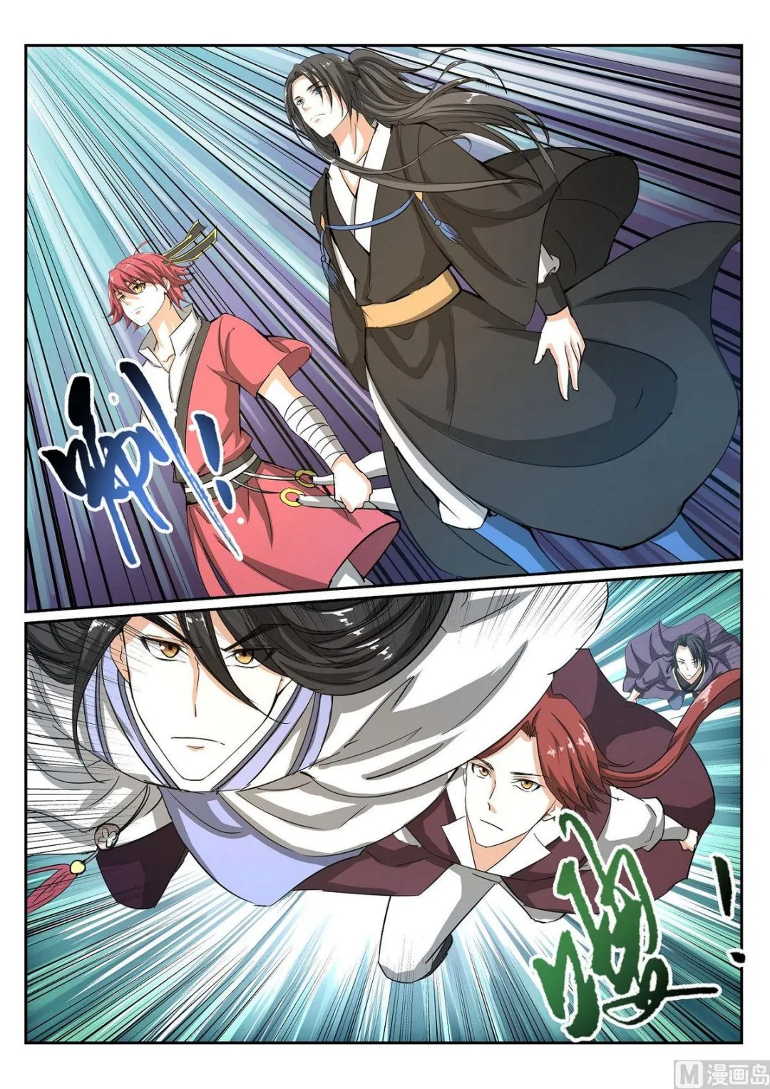 第69话 第5页