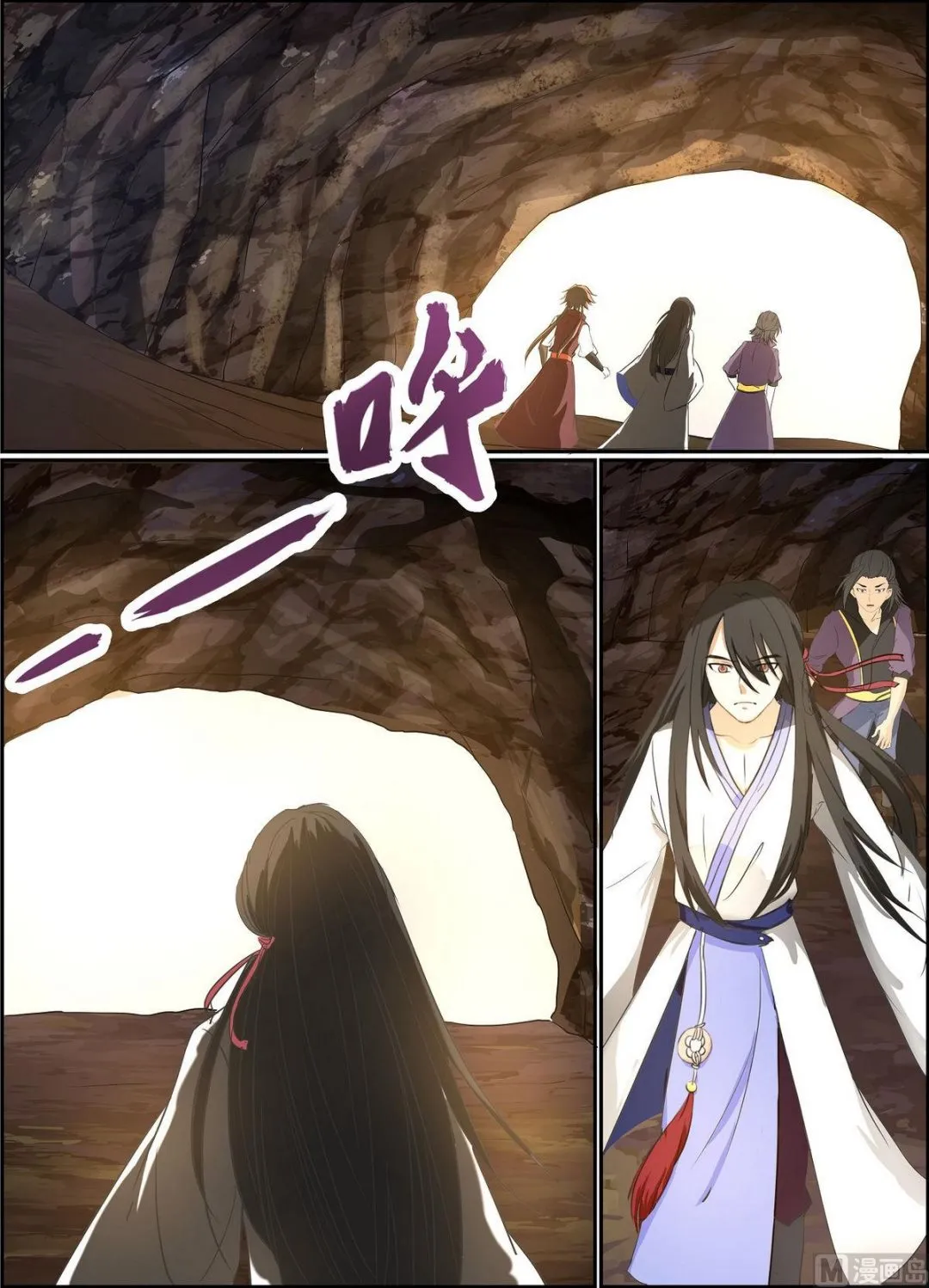 第71话 第2页