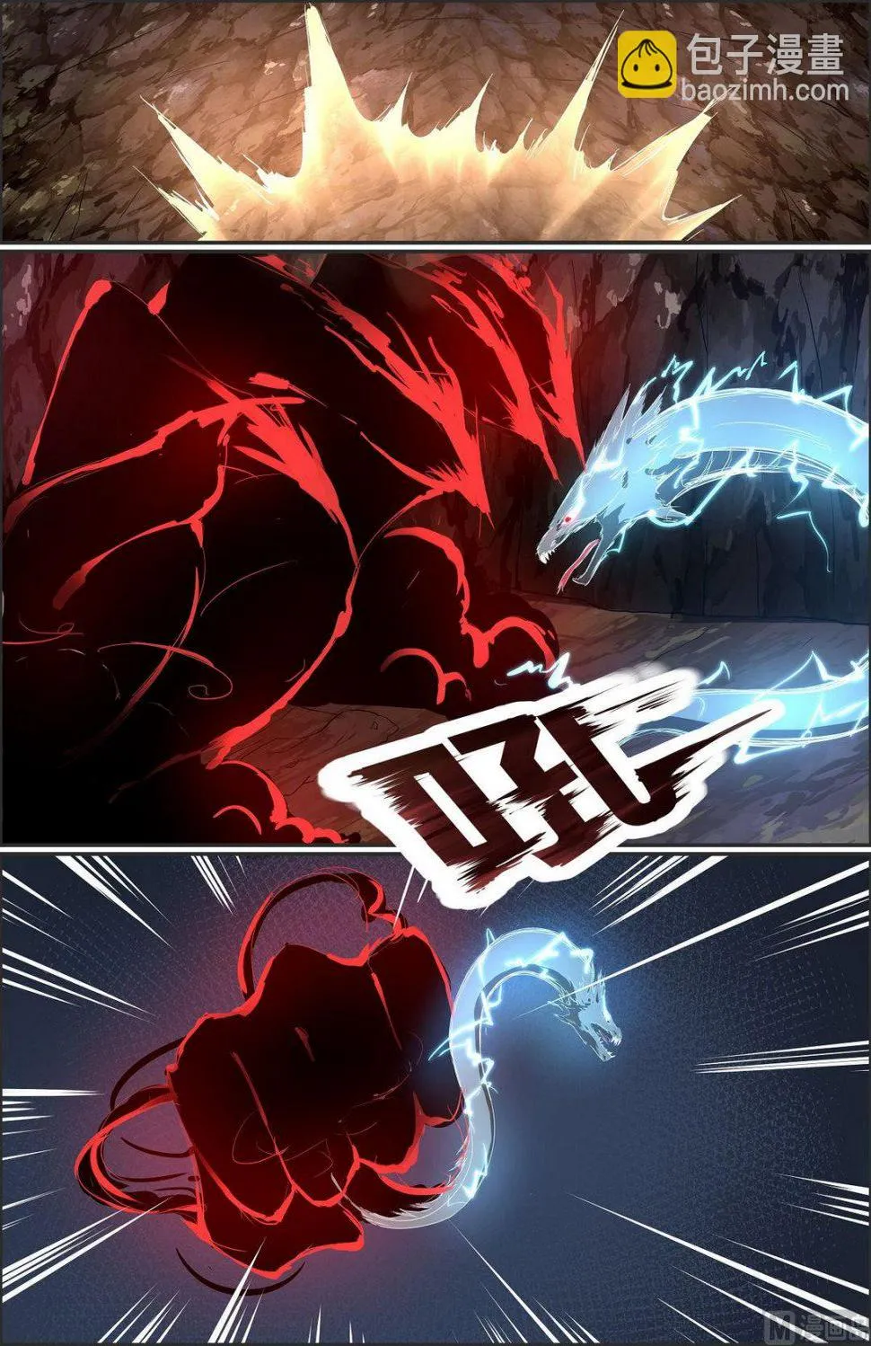 第73话 第2页