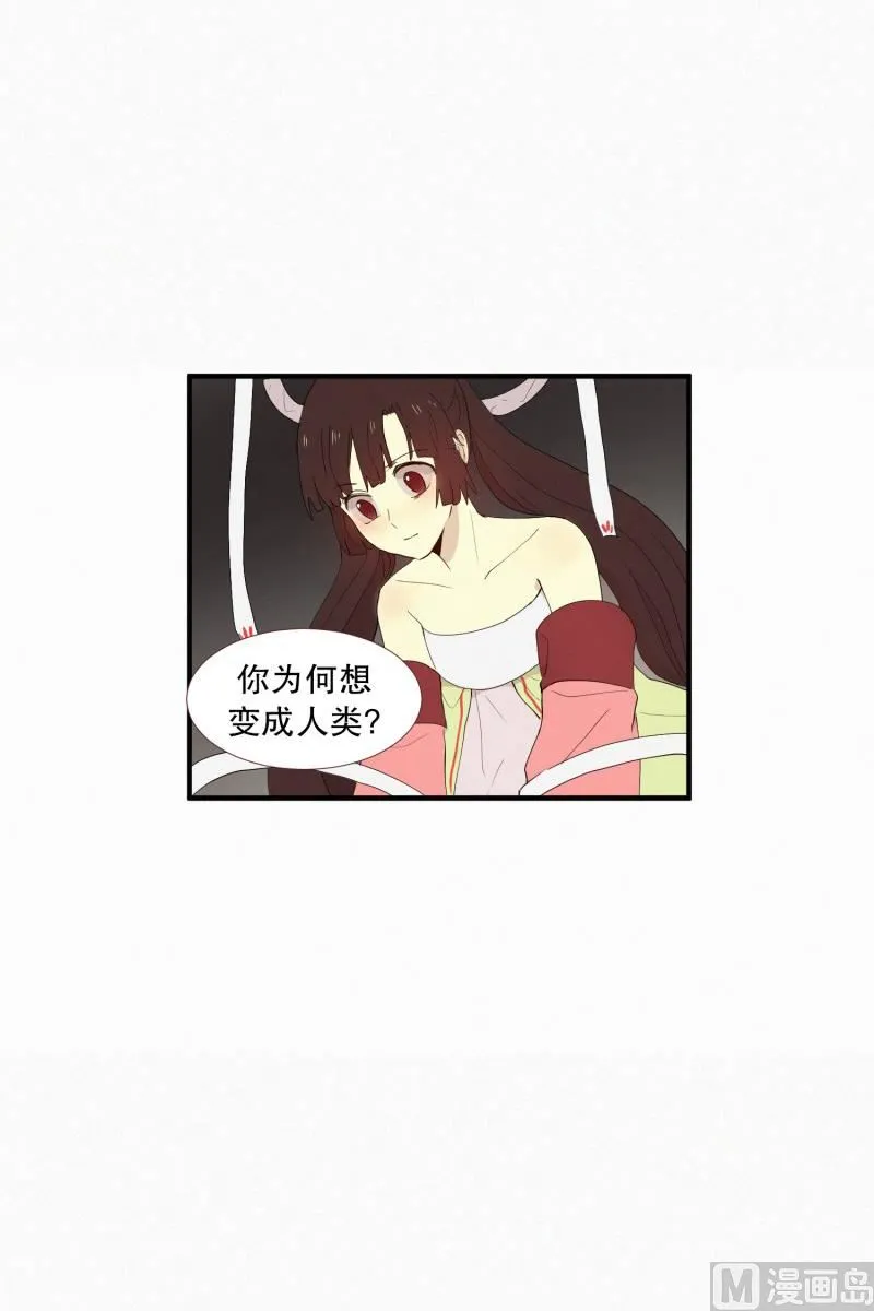 133.抉择 第12页