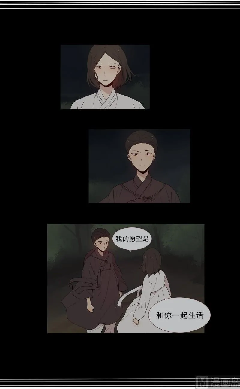131.无法理解 第12页