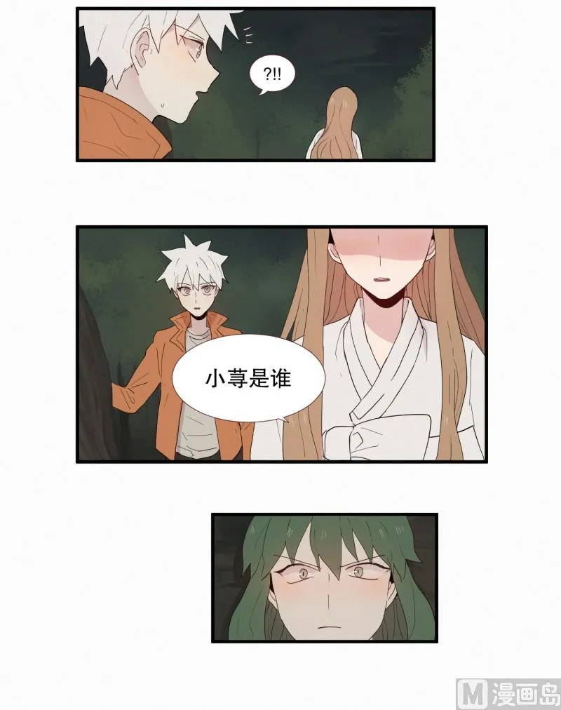 130.危险的征兆 第6页