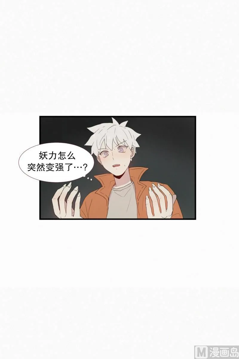 128.封印的中心 第4页