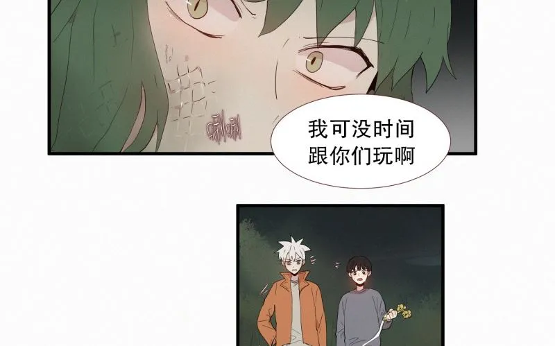 128.封印的中心 第14页