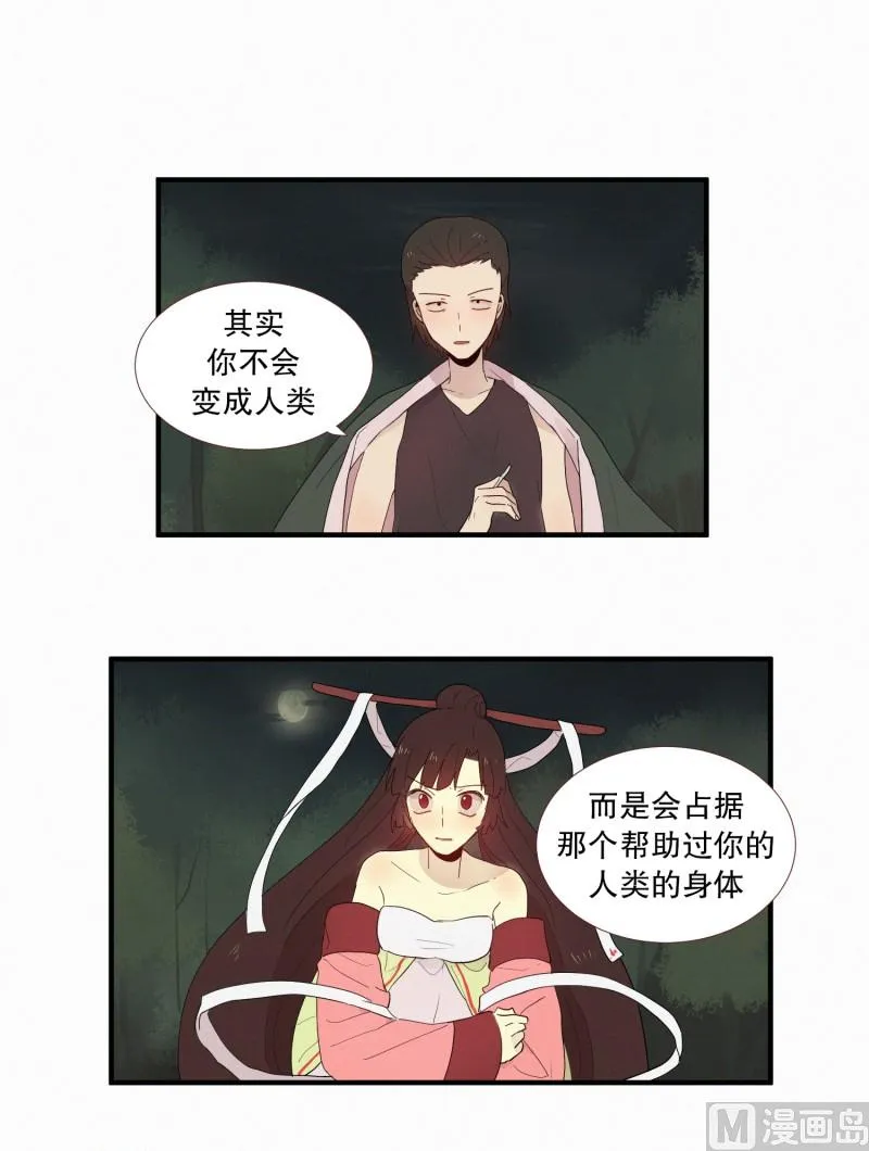 126.代价(02) 第3页