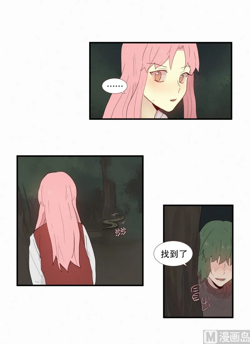 126.代价(02) 第8页