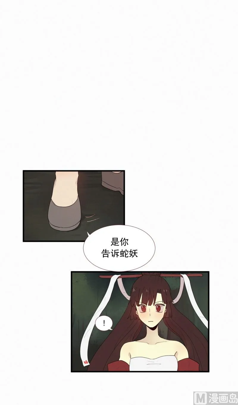 125.代价(01) 第8页