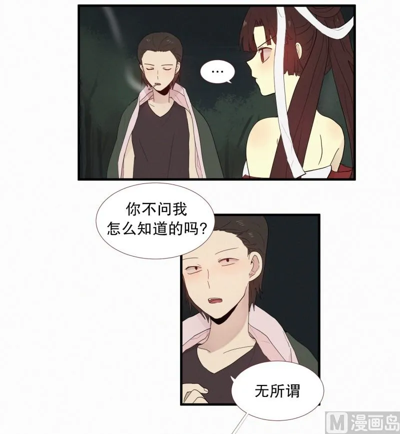125.代价(01) 第10页