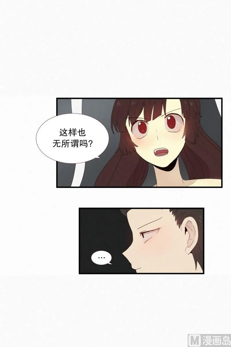 125.代价(01) 第12页