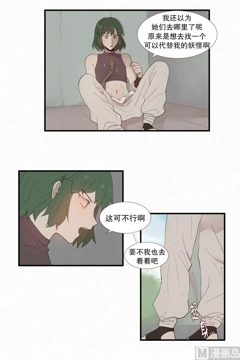 122.容器 第3页