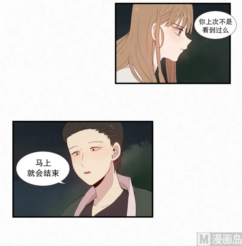 122.容器 第7页
