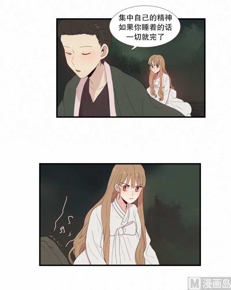 122.容器 第8页