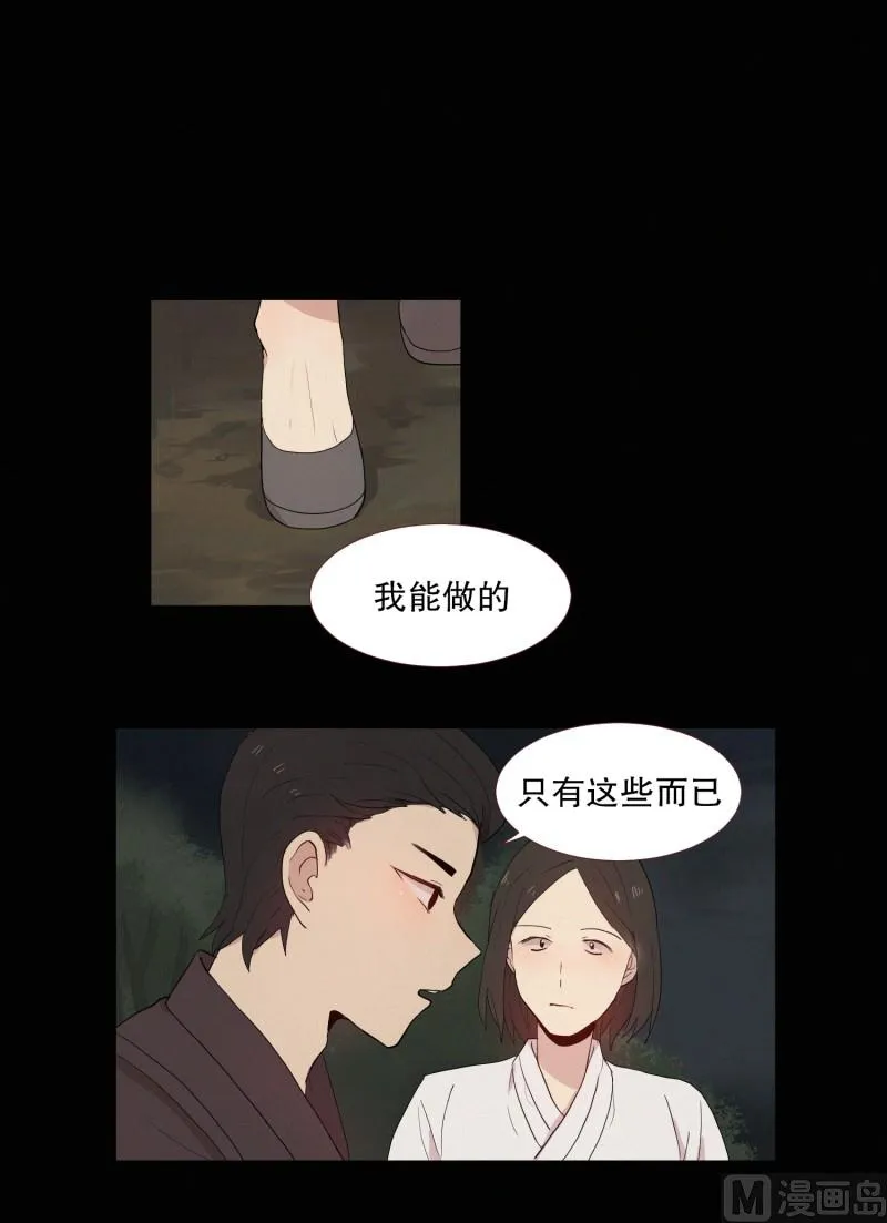 121.愿望 第2页