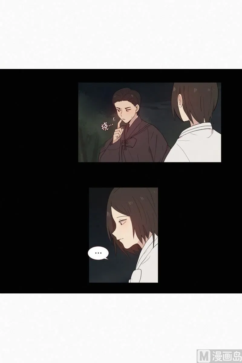121.愿望 第7页