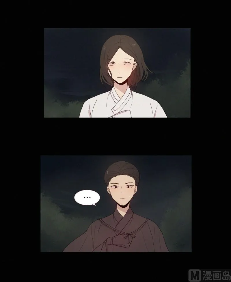 121.愿望 第9页