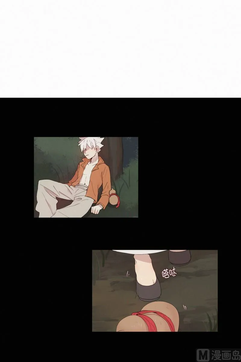 120.变成人类的妖怪 第11页
