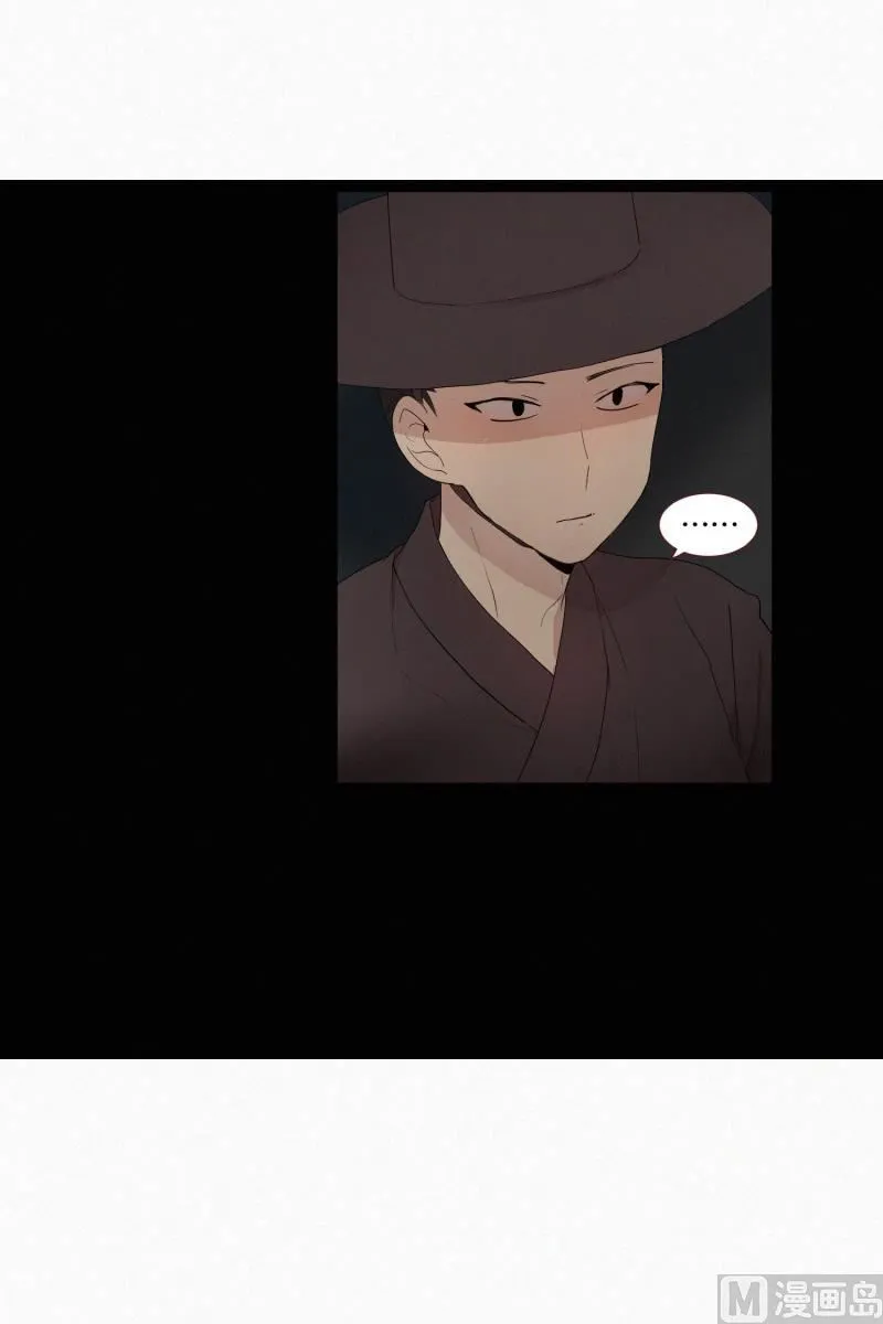 120.变成人类的妖怪 第14页