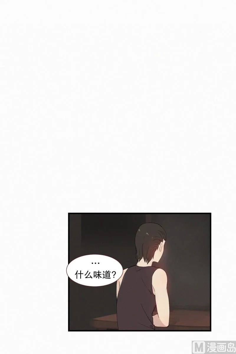 117.蜘蛛精 第10页