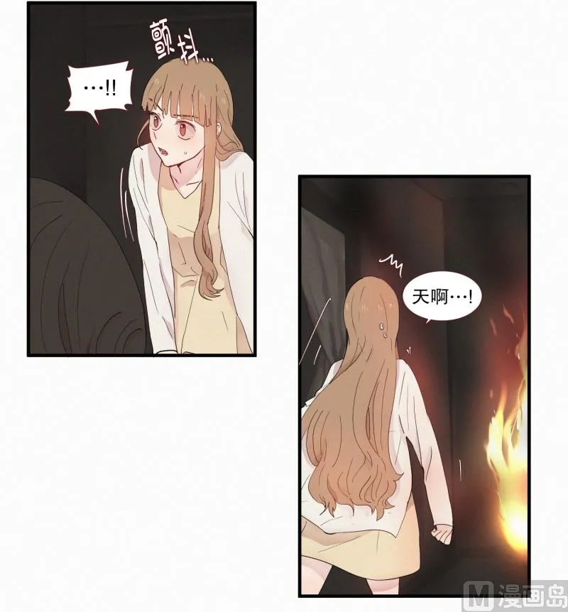 117.蜘蛛精 第11页