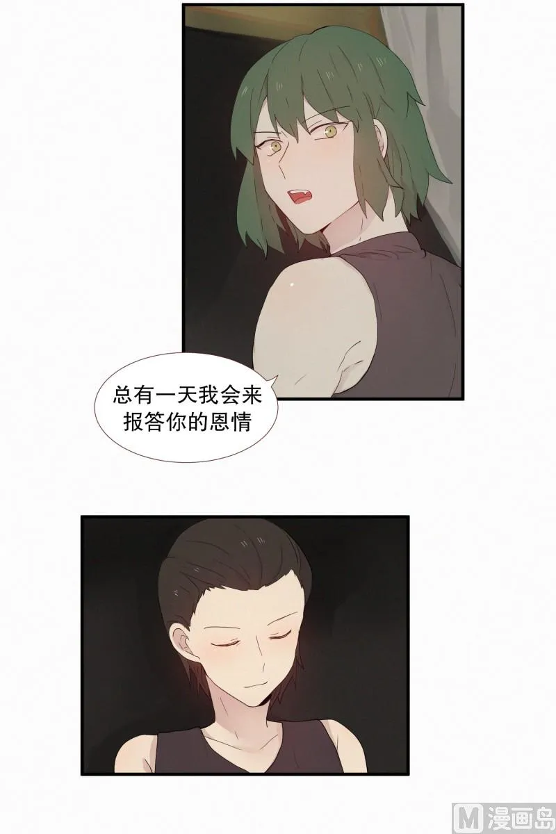 114.再次解除封印 第5页