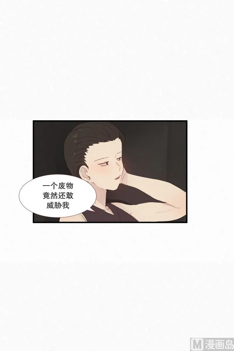 114.再次解除封印 第7页