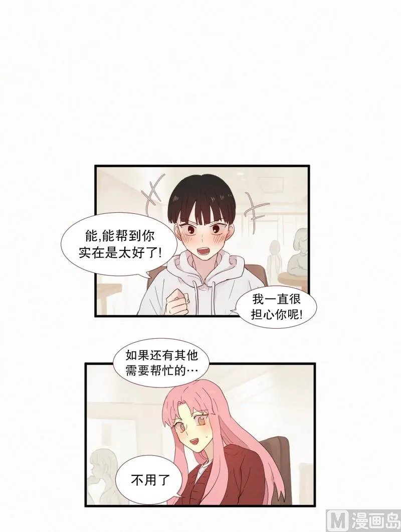 114.再次解除封印 第12页