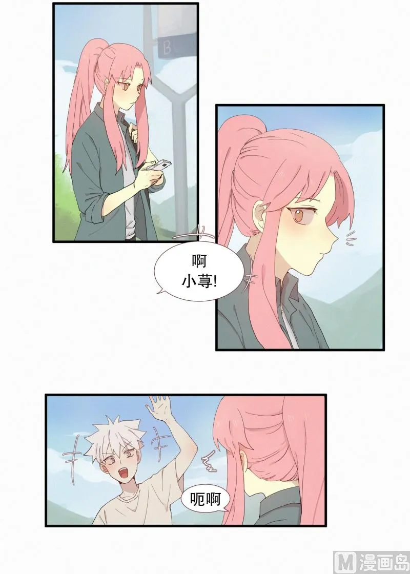 113.蛇妖的自尊 第3页