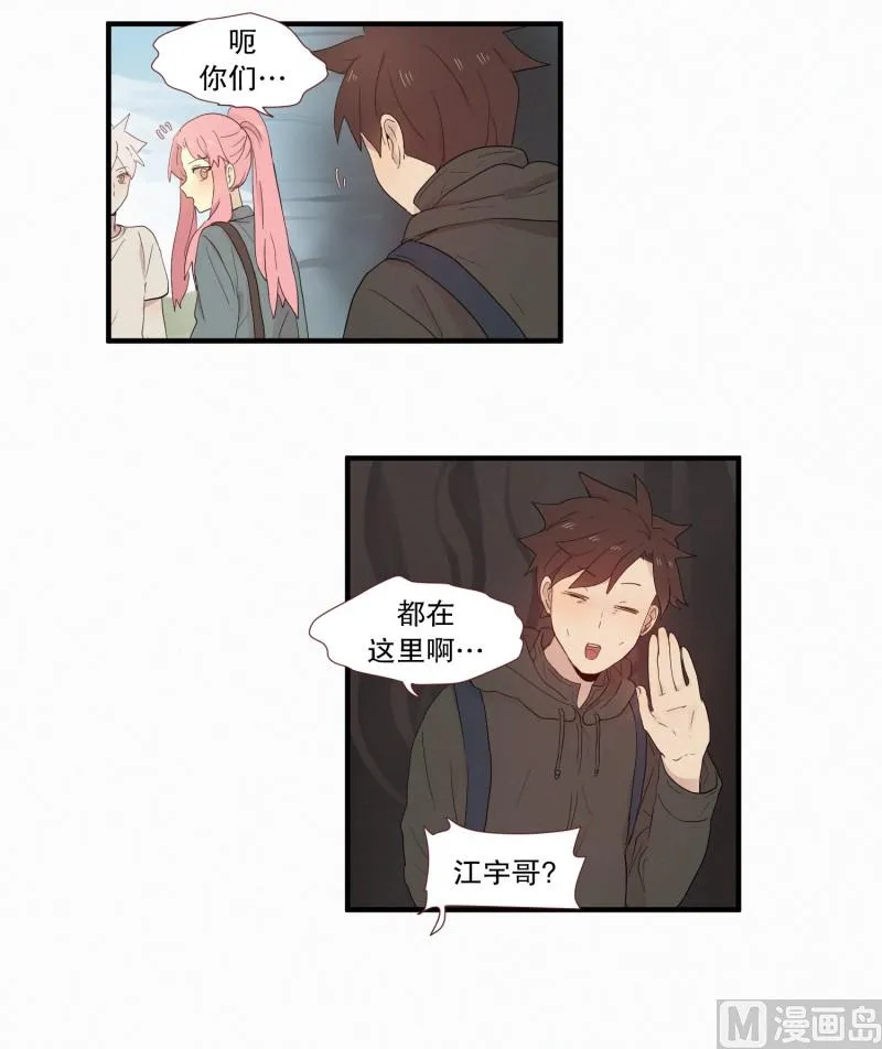 113.蛇妖的自尊 第7页