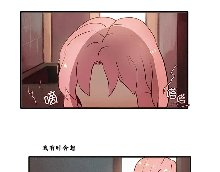 第1话 登场 第9页