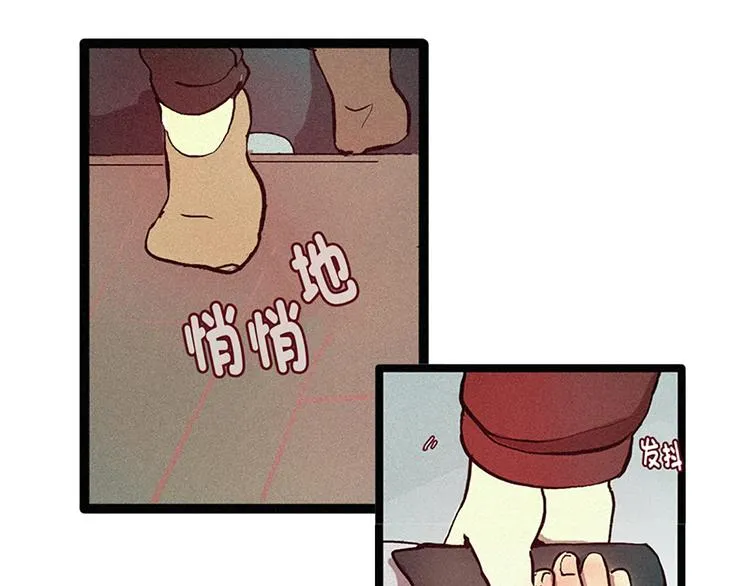 第2话 为什么是女生！ 第19页