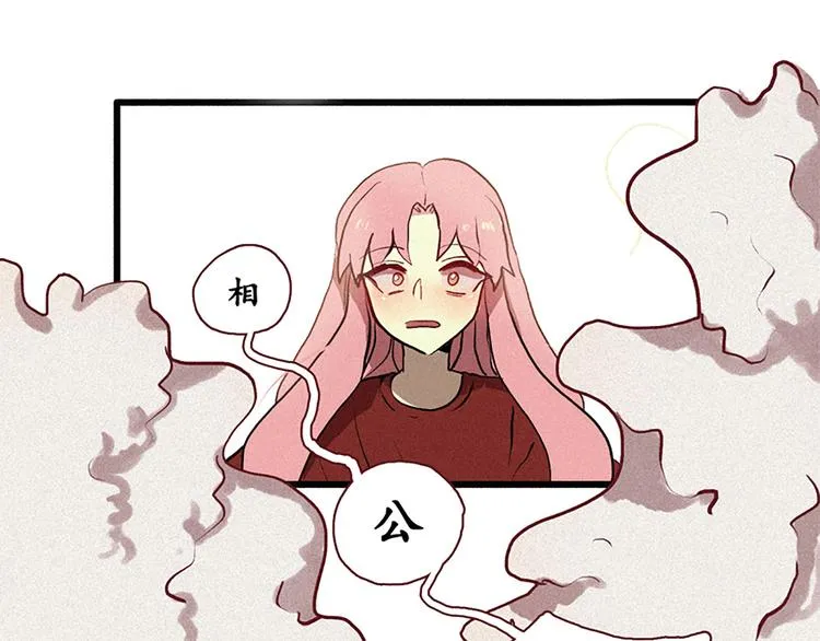 第2话 为什么是女生！ 第29页