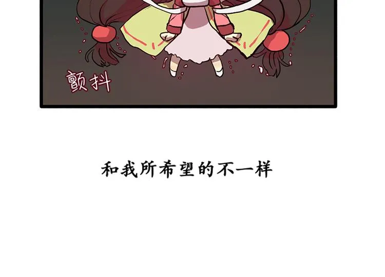第2话 为什么是女生！ 第38页