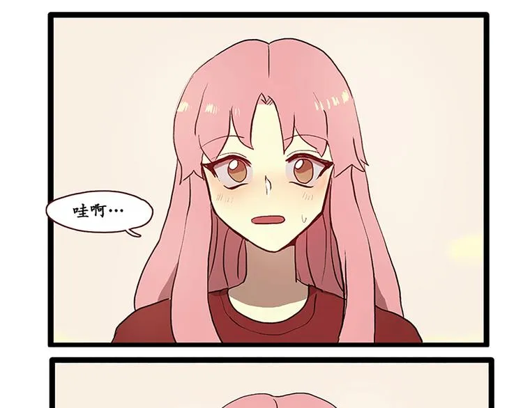 第3话 没变成人类的理由 第17页