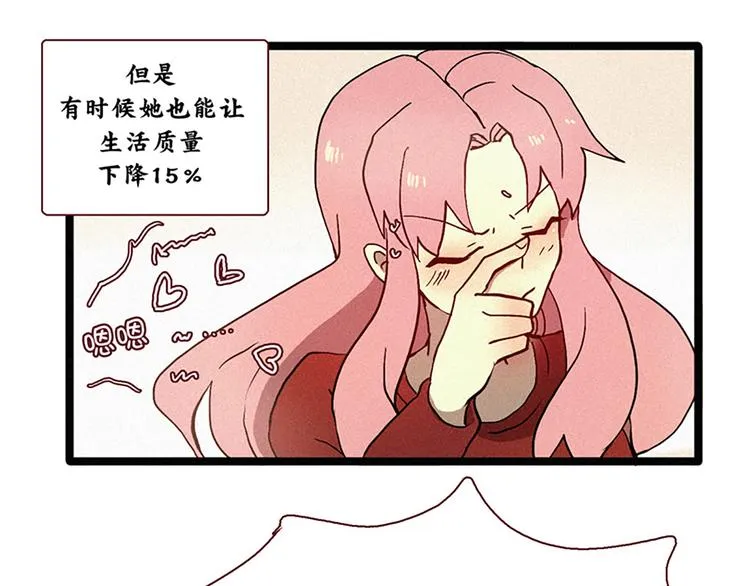 第5话 上供 第5页