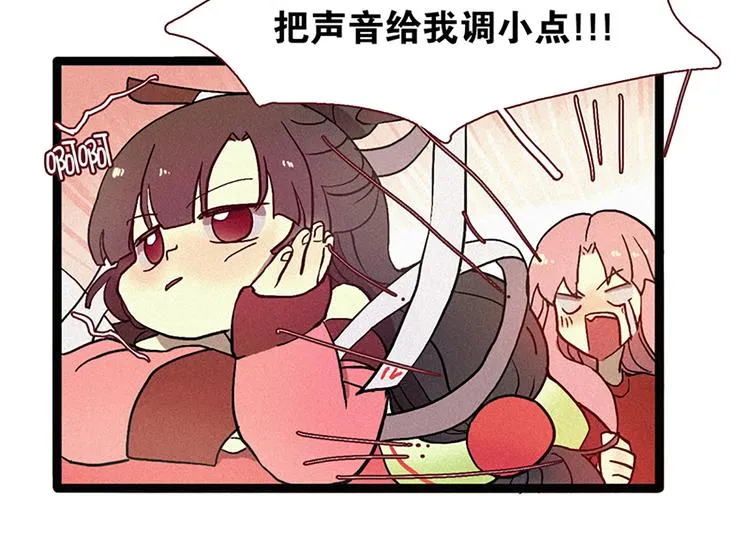 第5话 上供 第6页