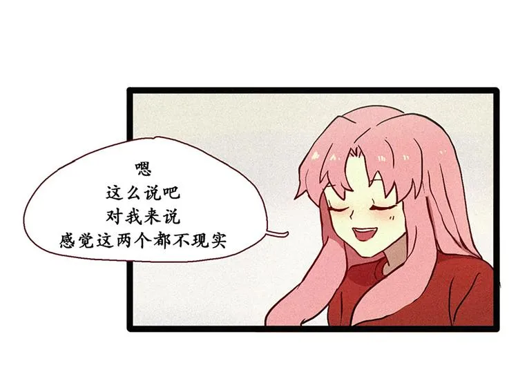 第5话 上供 第12页